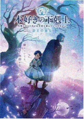 星穹战纪-动漫大全免费观看