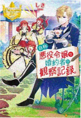 恋色方程式-高清动漫